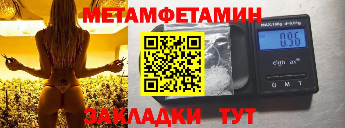 АМФ 97% Волжск