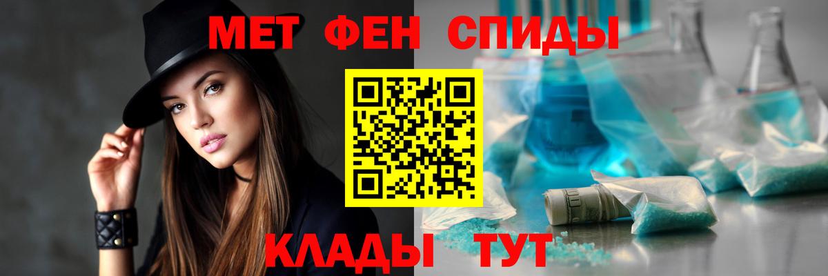 Amphetamine Premium  Amphetamine  Волжск  Вход с VPN  АМФЕТАМИН 