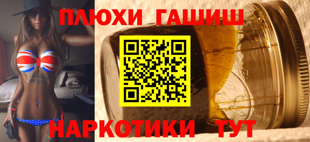 ГАШ гарик Волжск