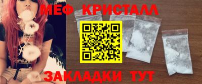 гашик Ливны