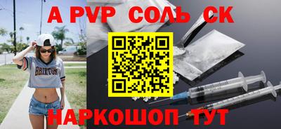 не бодяженный Лесосибирск