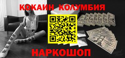 гашик Ливны