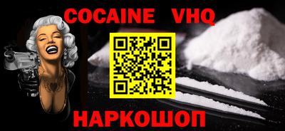 гашик Ливны