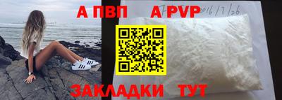гашик Ливны