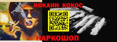 гашик Ливны