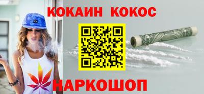 гашик Ливны