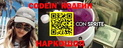 гашик Ливны
