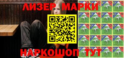 гашик Ливны
