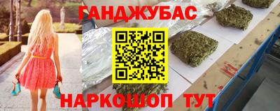 гашик Ливны
