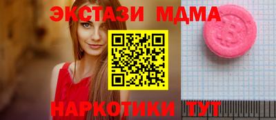 прущий лед Ликино-Дулёво