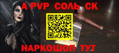 не бодяженный Лесосибирск