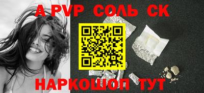 не бодяженный Лесосибирск