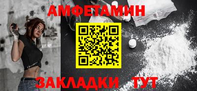 гашик Ливны