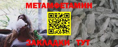 гашик Ливны