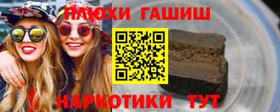 гашик Ливны