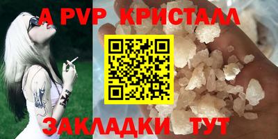 гашик Ливны