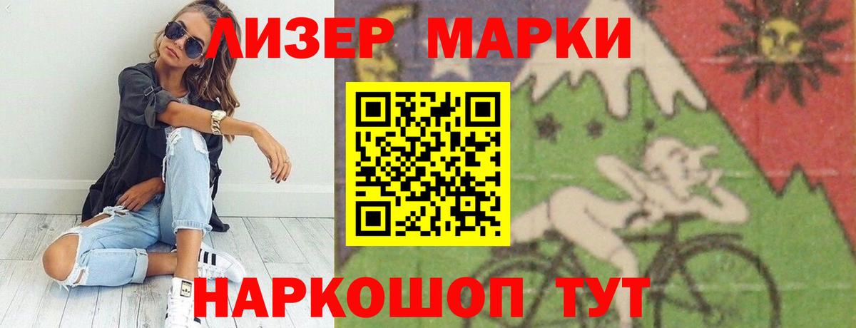 ЛСД экстази кислота Волжск