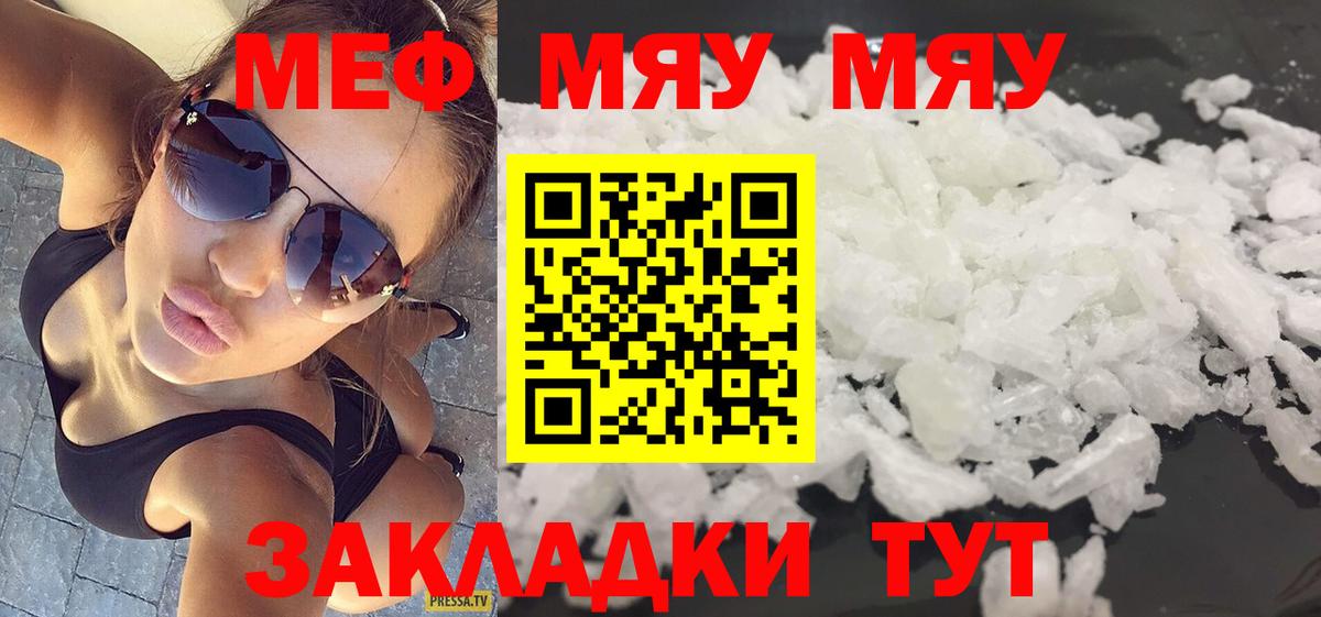 Волжск  Меф 4 MMC  Вход с VPN 