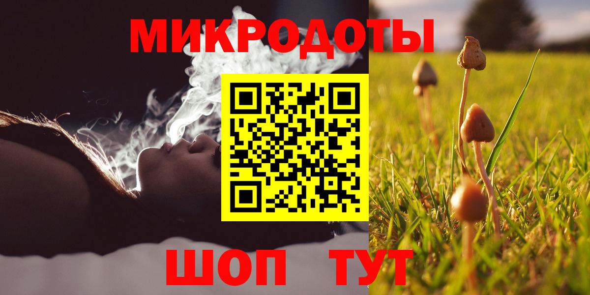 Псилоцибиновые грибы MAGIC MUSHROOMS Волжск