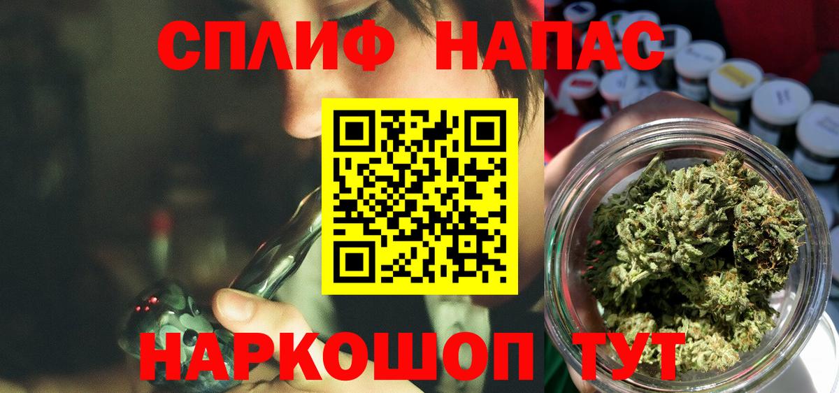Бошки Шишки индика  Вход с VPN  Волжск  Шишки марихуана OG Kush 